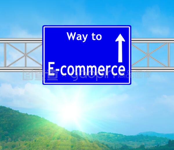 電子商貿藍色路牌