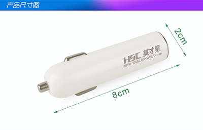 【英才星正品 車載手機(jī)充電器 汽車充電器 點(diǎn)煙器USB 車充USB】價格,廠家,圖片,車載逆變器/車載電源,南京立颯商貿(mào)-