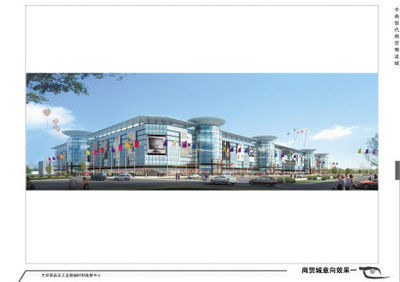 商貿旺區 強勢崛起_新浪新聞