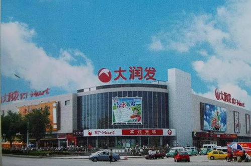 引領膠東的萊陽商貿(mào)