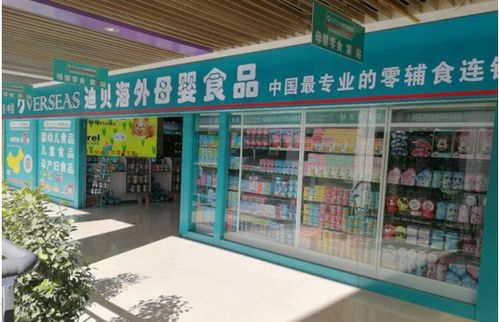 迪貝商貿(mào)宋濤 做零輔食市場的領(lǐng)跑者,打鐵還需自身硬