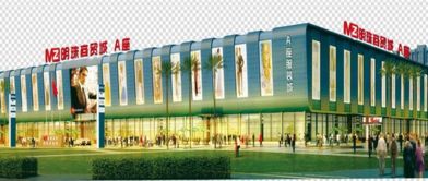 明珠商貿城A座 繁華商貿的現代樞紐