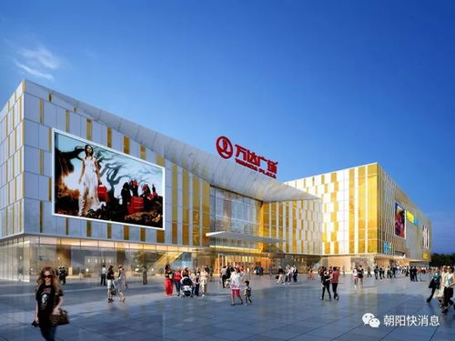 厲害了！朝陽中央商貿(mào)商務(wù)集聚區(qū)規(guī)劃曝光，商貿(mào)發(fā)展再提速