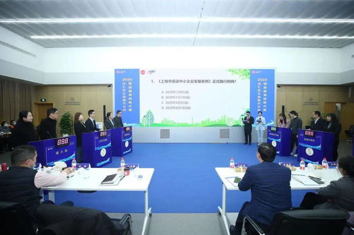 比服務賽技能，全市首個企業(yè)服務專員營商技能賽在徐匯開賽，聚焦信息技術(shù)咨詢服務
