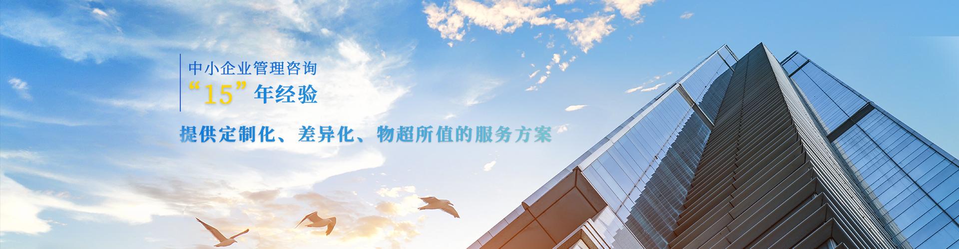 擁有30名行業(yè)頂尖咨詢師提供一對一服務(wù) 認(rèn)證咨詢