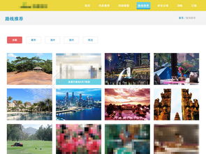 免費的藍色歐美旅游網(wǎng)站設(shè)計項目展示模板 PSD格式，1200像素，編號27950226
